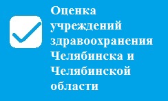 Организация