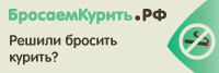Организация