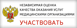 Организация