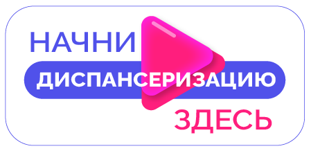 Организация